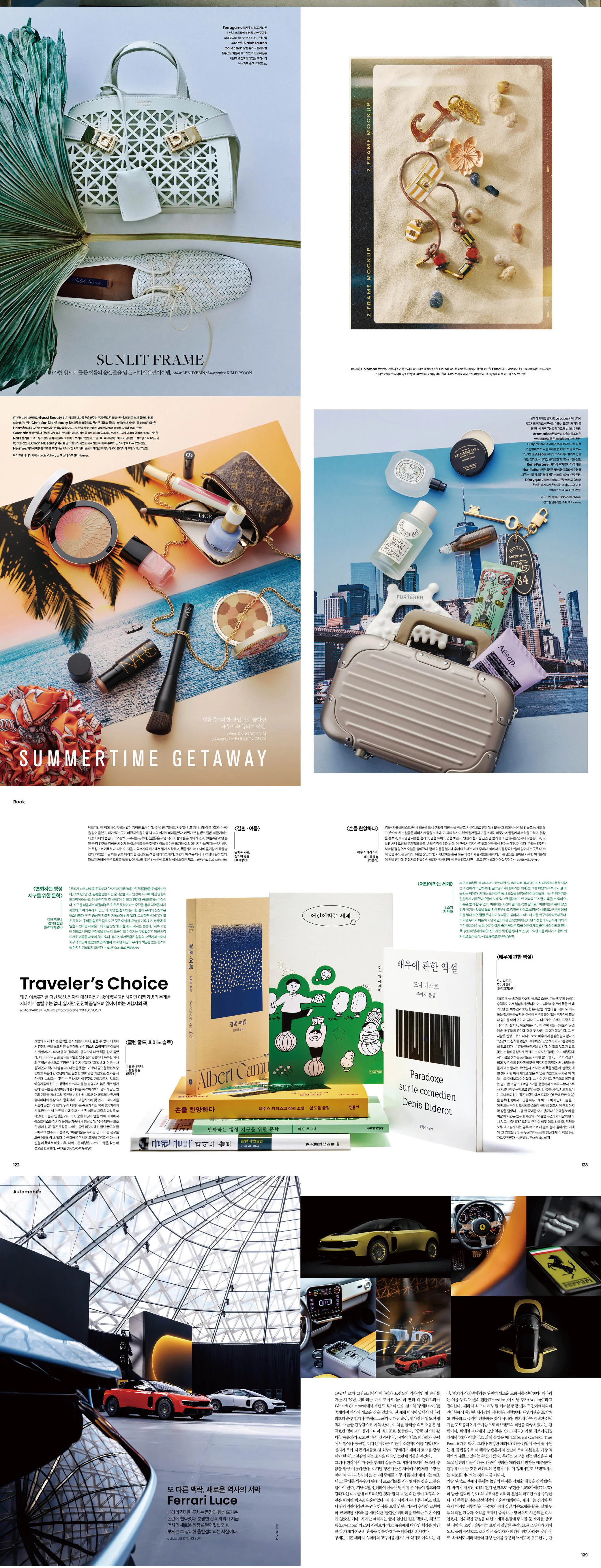 The Neighbor Korea Magazine July 2026 Jung Kook Back Cover - Image 3
