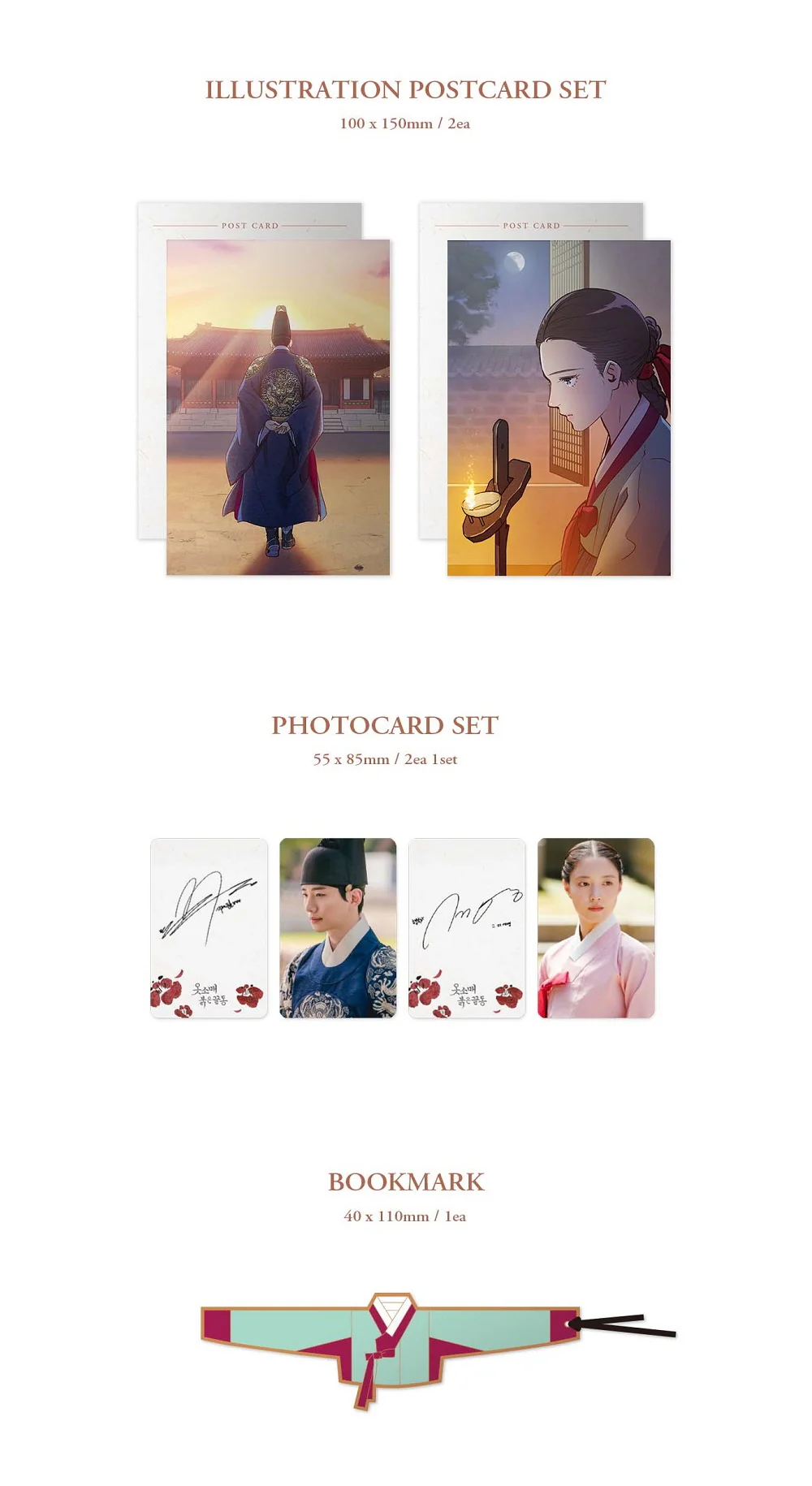 The Red Sleeve (MBC Drama) OST (2CD) Album - Image 4