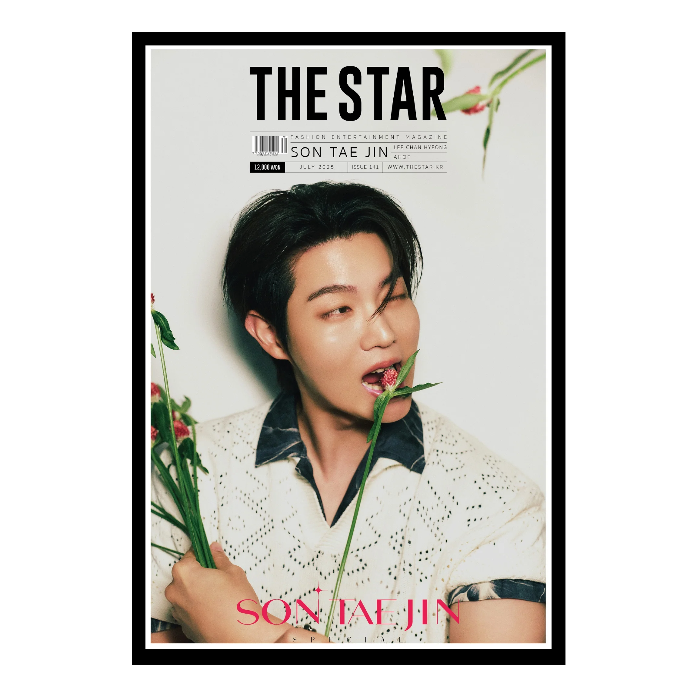 The Star Magazine Korea July 2025 Son Tae Jin - Image 2