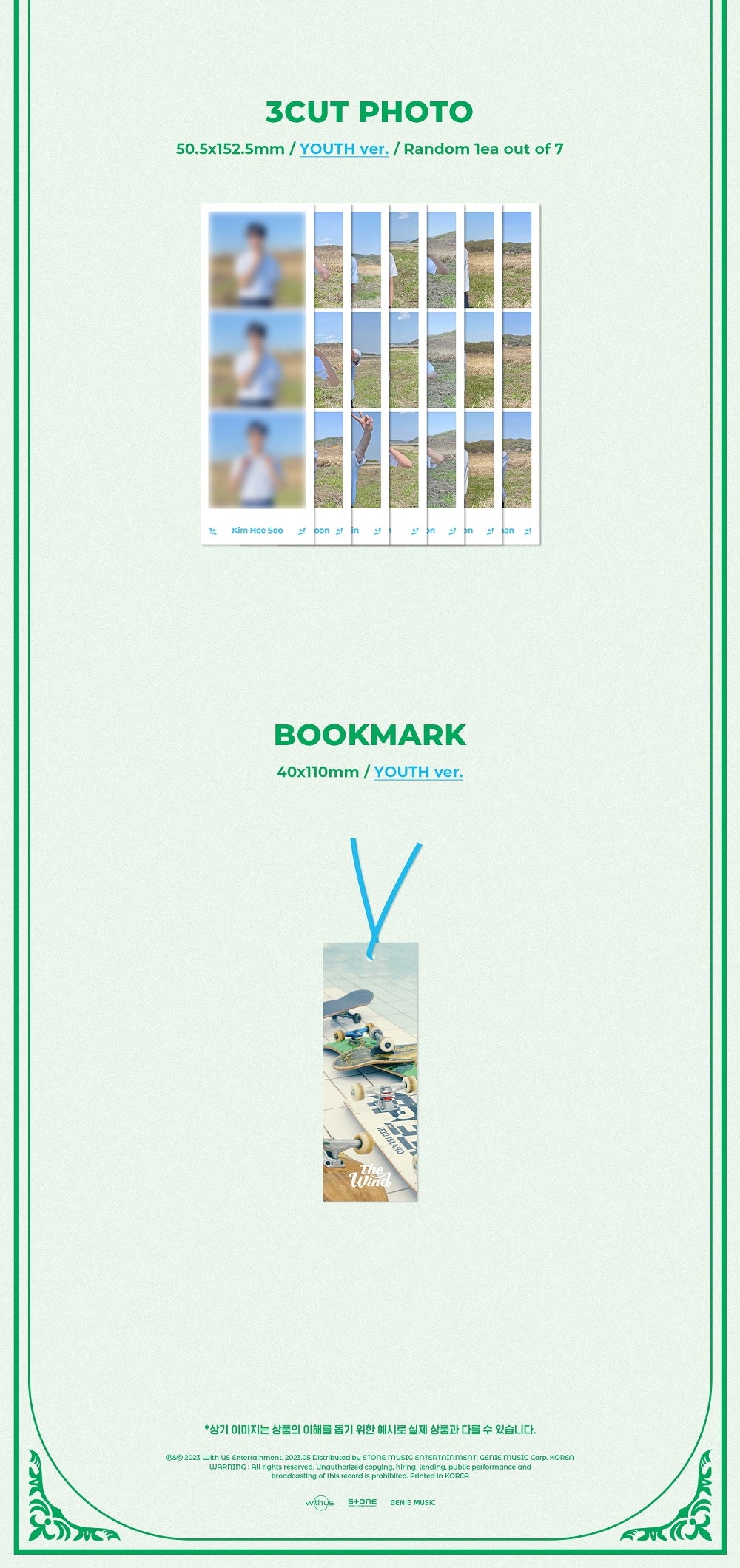 THE WIND - 1st Mini Album Beginning : The Wind Page CD - Image 6