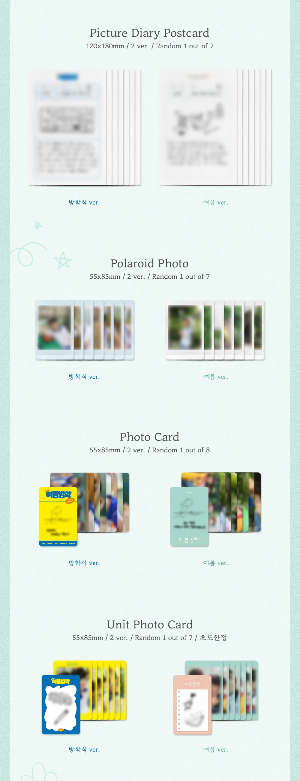 The Wind - 1st Single Album Ready : Summer Vacation CD - Image 5