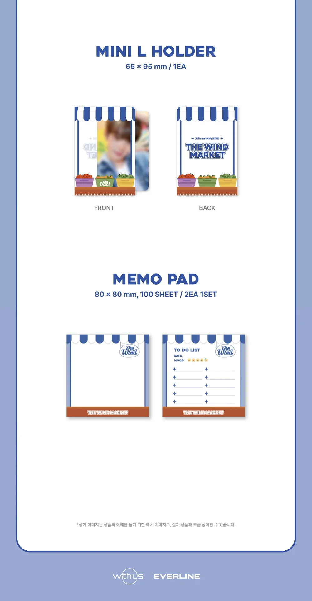The Wind 2025 Season's Greetings The Wind Market+Pre-Order Gift - Image 7