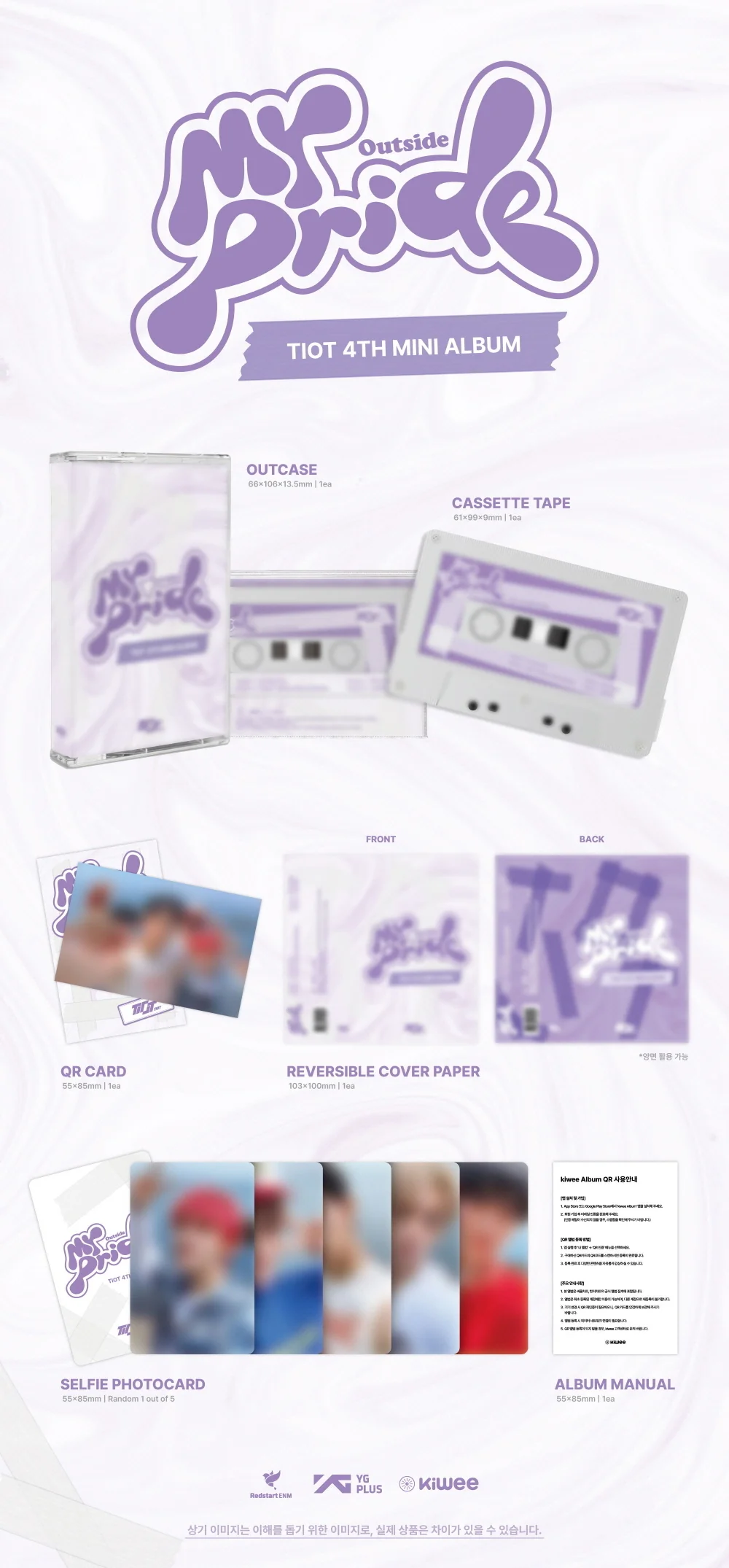 TIOT - 4th Mini Album MY PRIDE [YOUR PRIDE Ver.] cassette tape - Image 2