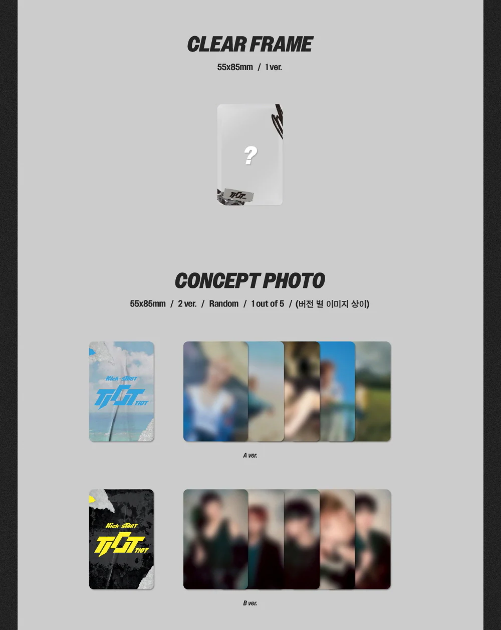 TIOT - Debut Album Kick-Start PLVE version - Image 4