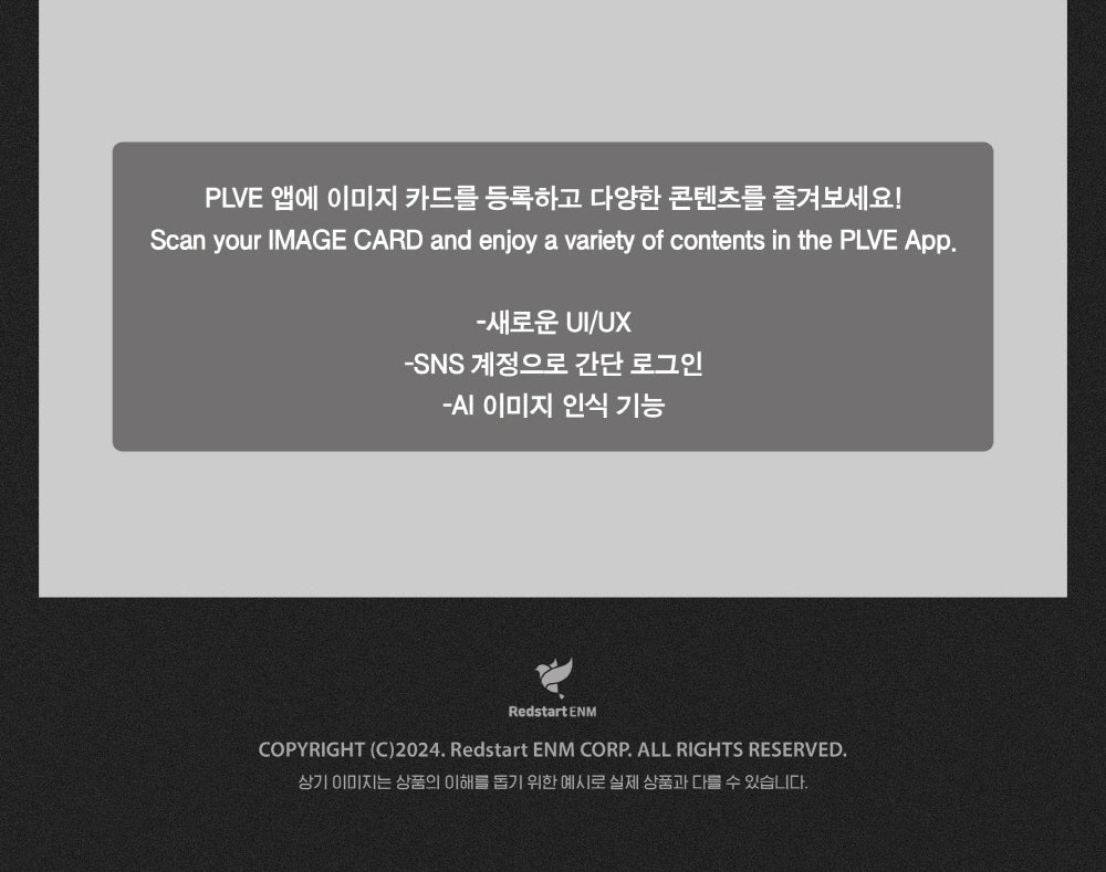TIOT - Debut Album Kick-Start PLVE version - Image 8