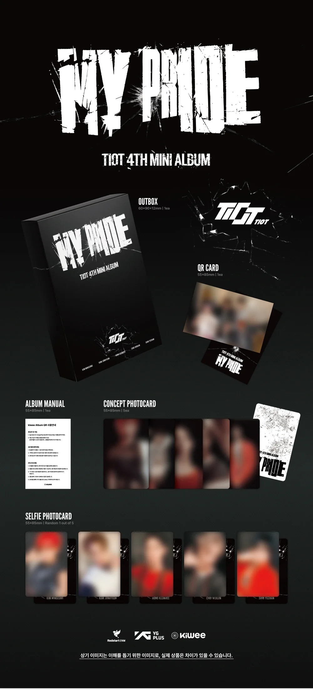 TIOT - MY PRIDE [MY PRIDE Ver.] Platform album - Image 2