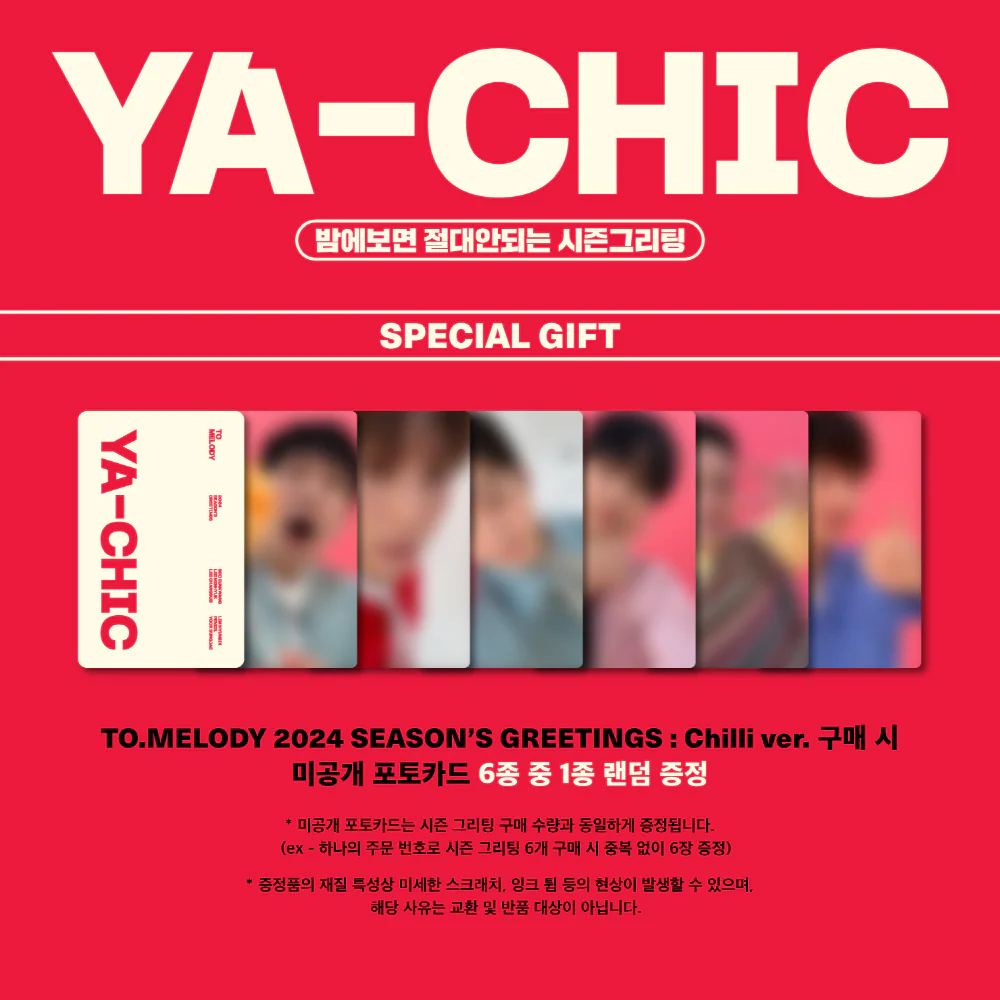 TO.MELODY - TO.MELODY 2024 SEASON'S GREETINGS [YA-CHIC] Chilli ver. + P.O.B - Image 3