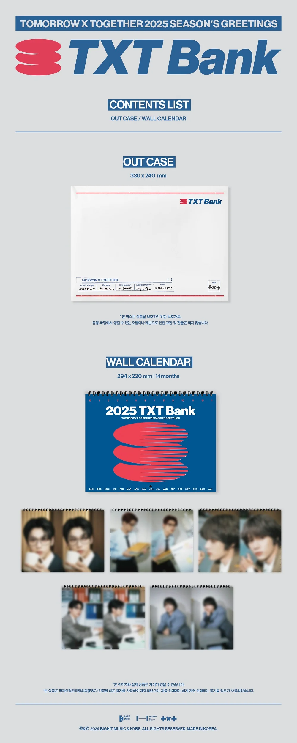 Tomorrow x Together 2025 Wall Calendar TXT Bank - Image 2