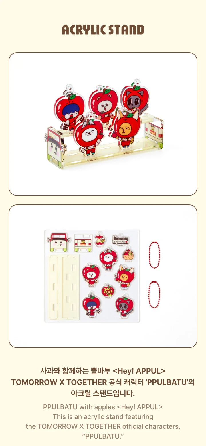 TOMORROW X TOGETHER - PPULBATU Hey! APPUL Official Merch - Acrylic Stand - Image 2