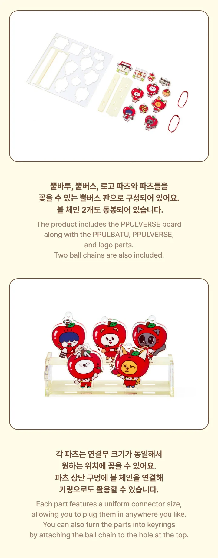 TOMORROW X TOGETHER - PPULBATU Hey! APPUL Official Merch - Acrylic Stand - Image 3