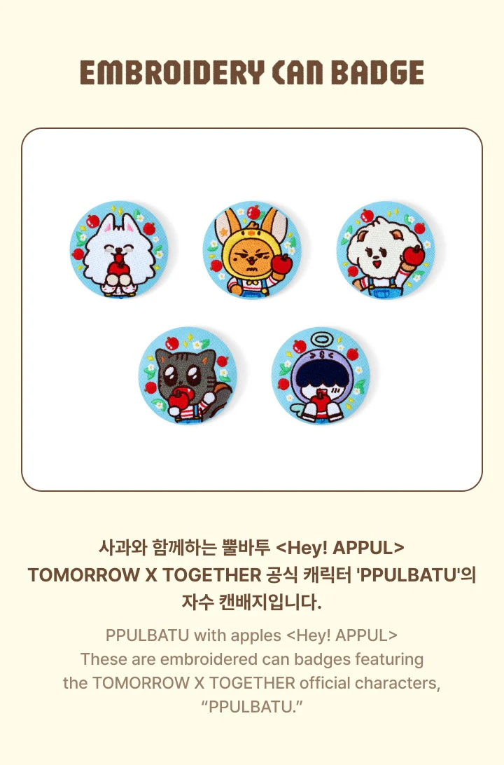 TOMORROW X TOGETHER - PPULBATU Hey! APPUL Official Merch - Embroidery Can Badge - Image 2