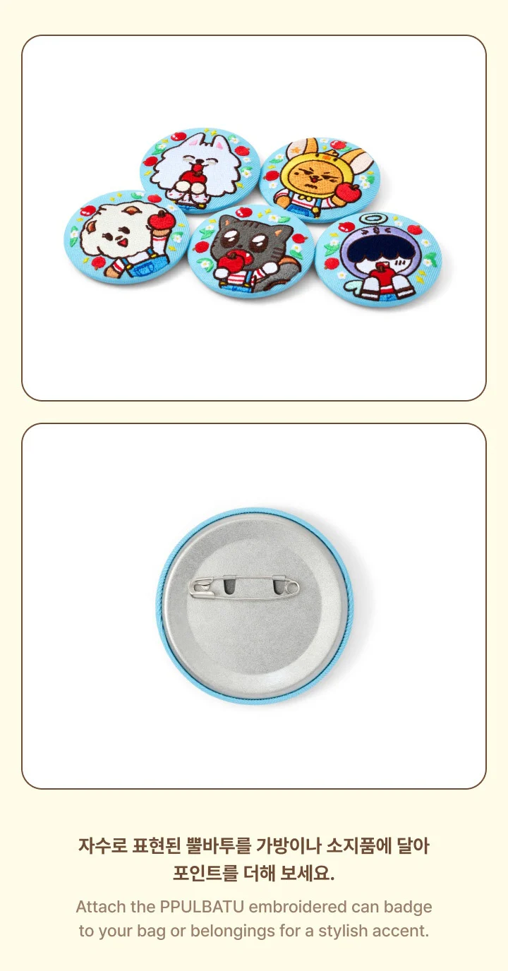 TOMORROW X TOGETHER - PPULBATU Hey! APPUL Official Merch - Embroidery Can Badge - Image 8