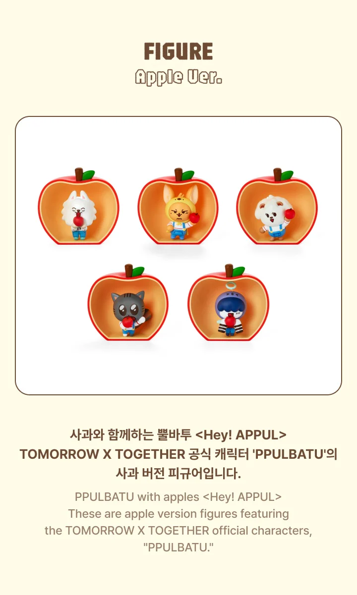 TOMORROW X TOGETHER - PPULBATU Hey! APPUL Official Merch - Figure (Apple Ver.) - Image 2