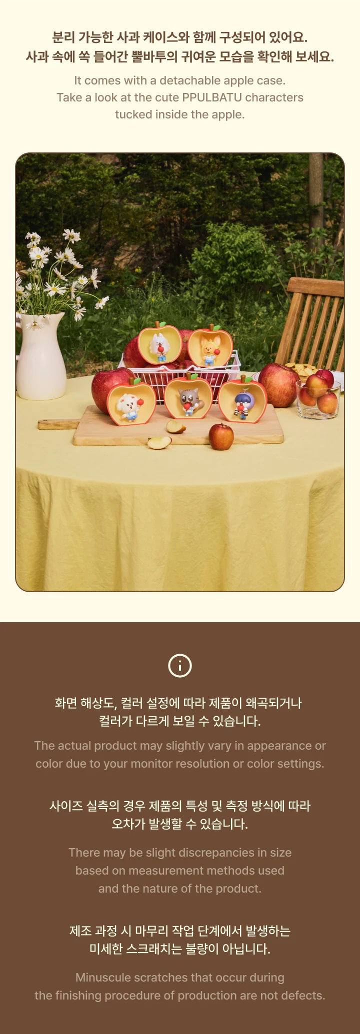 TOMORROW X TOGETHER - PPULBATU Hey! APPUL Official Merch - Figure (Apple Ver.) - Image 8