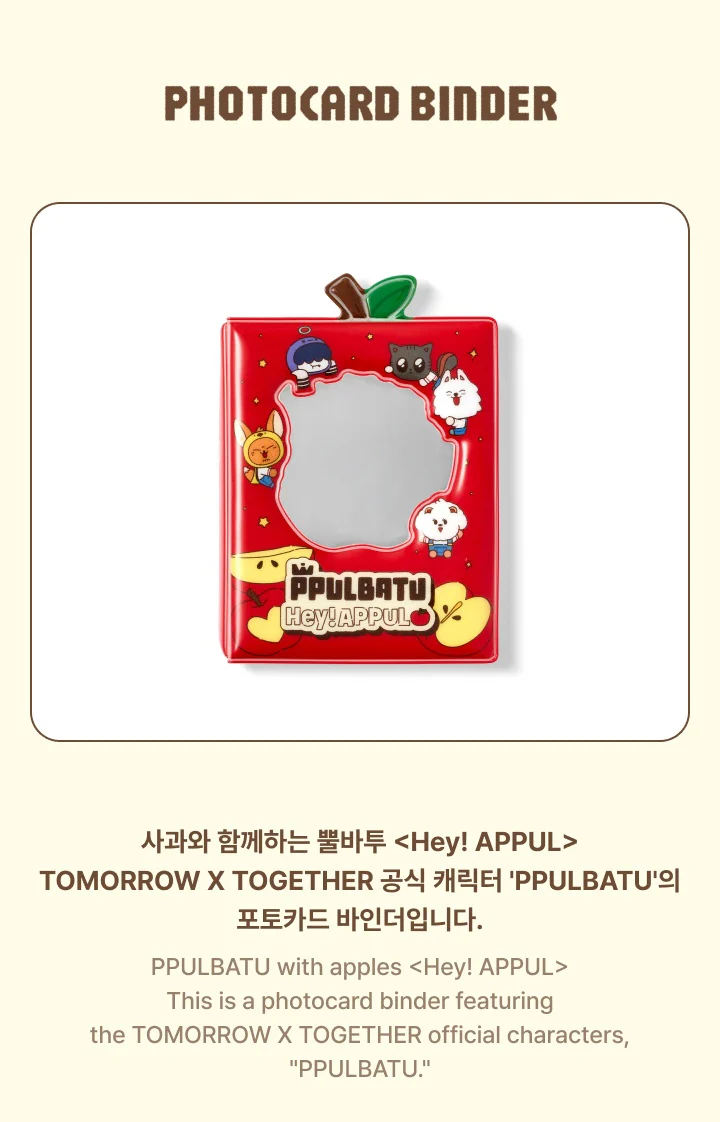 TOMORROW X TOGETHER - PPULBATU Hey! APPUL Official Merch - Photocard Binder - Image 2
