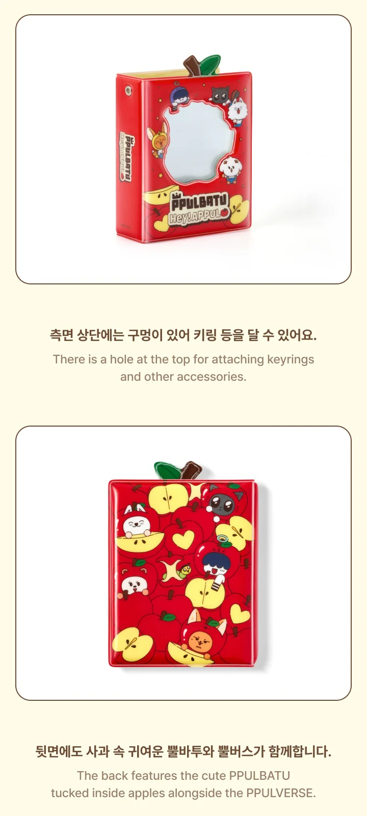 TOMORROW X TOGETHER - PPULBATU Hey! APPUL Official Merch - Photocard Binder - Image 3