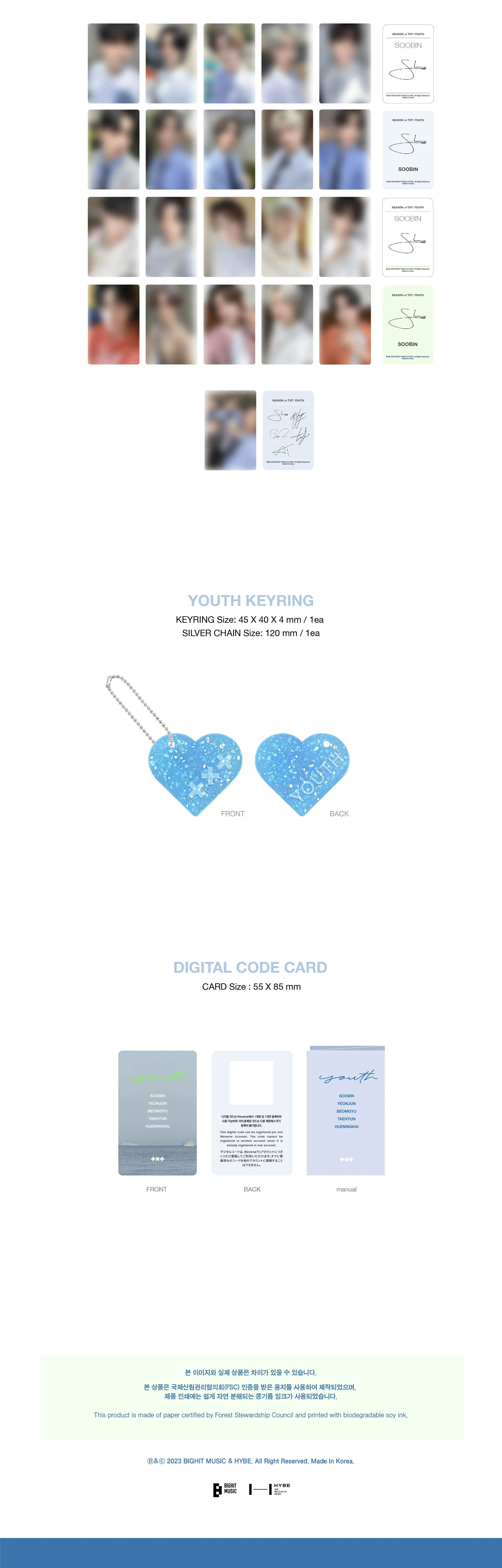 TOMORROW X TOGETHER - Season of TXT: YOUTH PHOTOBOOK - Image 4