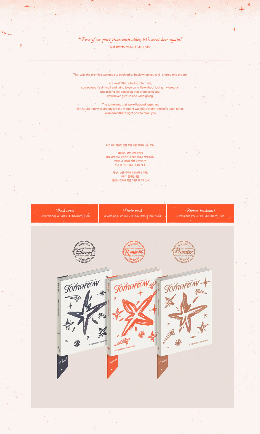 TOMORROW X TOGETHER TXT - 6th Mini Album minisode 3: TOMORROW CD - Image 3