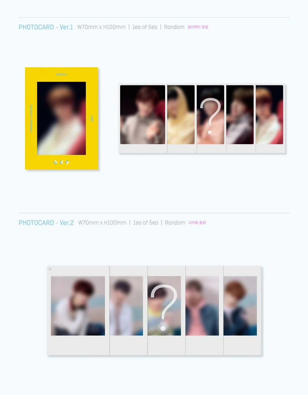 TOMORROW X TOGETHER (TXT) - Dream Chapter : STAR Album+Extra Photocards Set - Image 4