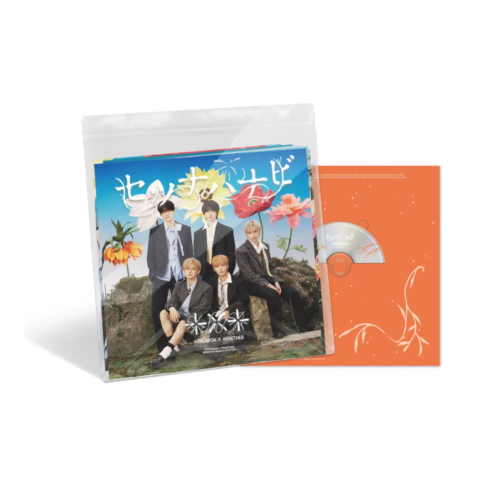 Tomorrow X Together TXT - JP 5th Single セツナハナビ Setsuna Hanabi Special Edition CD - Image 3