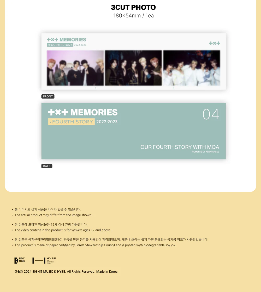 TOMORROW X TOGETHER TXT MEMORIES FOURTH STORY + Pre-Order Gift - Image 6