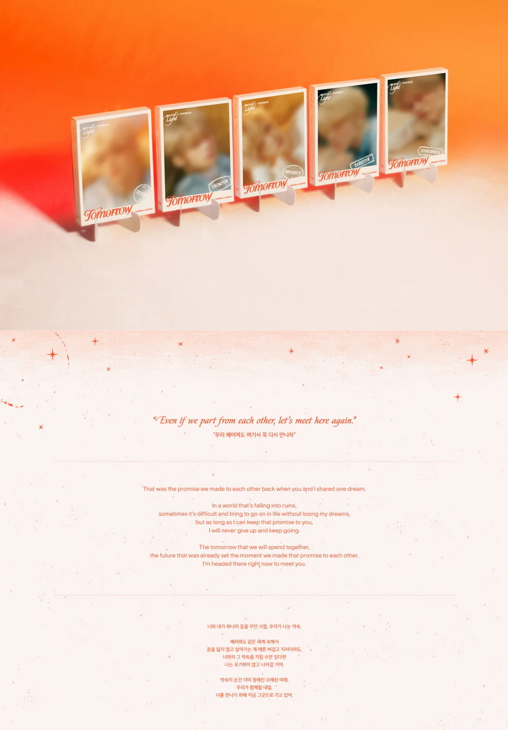 TOMORROW X TOGETHER TXT - minisode 3 TOMORROW [Light Ver.] Album - Image 3