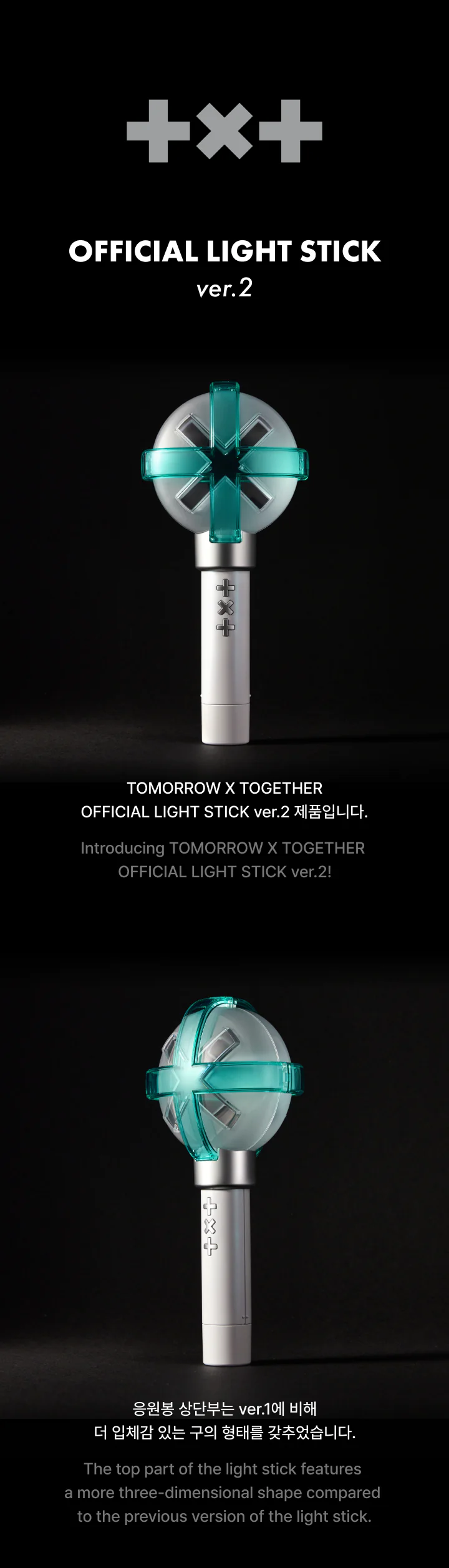 TOMORROW X TOGETHER TXT OFFICIAL LIGHT STICK VER.2 - Image 2