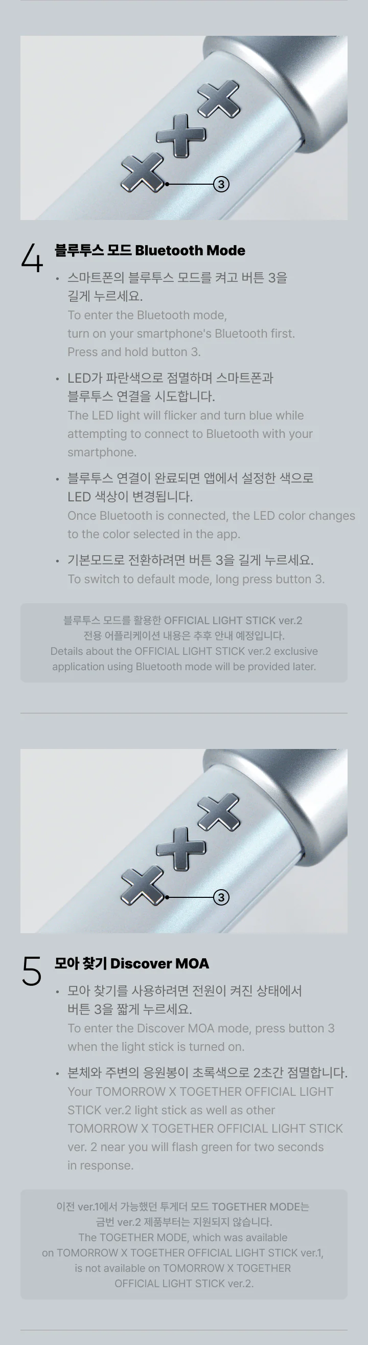 TOMORROW X TOGETHER TXT OFFICIAL LIGHT STICK VER.2 - Image 5