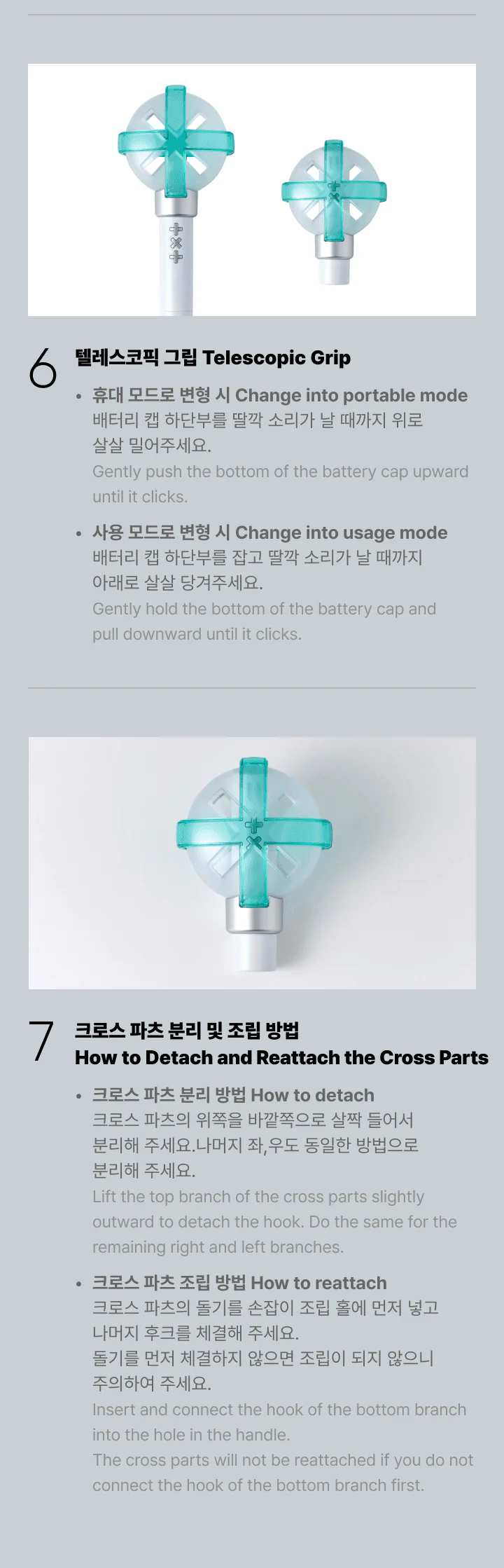 TOMORROW X TOGETHER TXT OFFICIAL LIGHT STICK VER.2 - Image 6