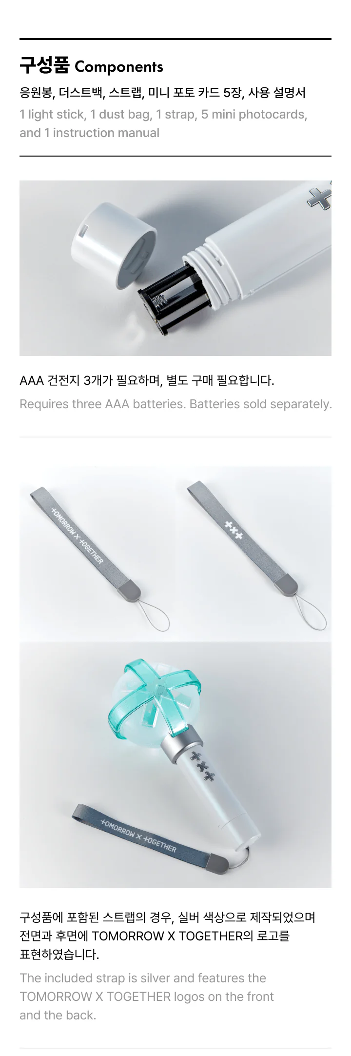 TOMORROW X TOGETHER TXT OFFICIAL LIGHT STICK VER.2 - Image 7