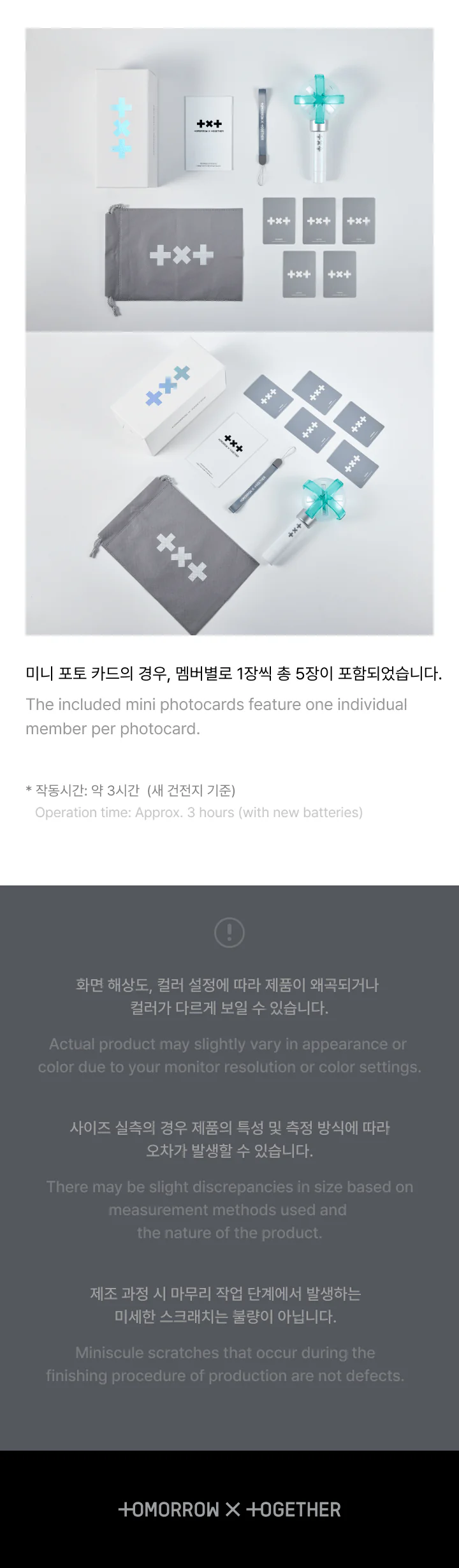 TOMORROW X TOGETHER TXT OFFICIAL LIGHT STICK VER.2 - Image 8