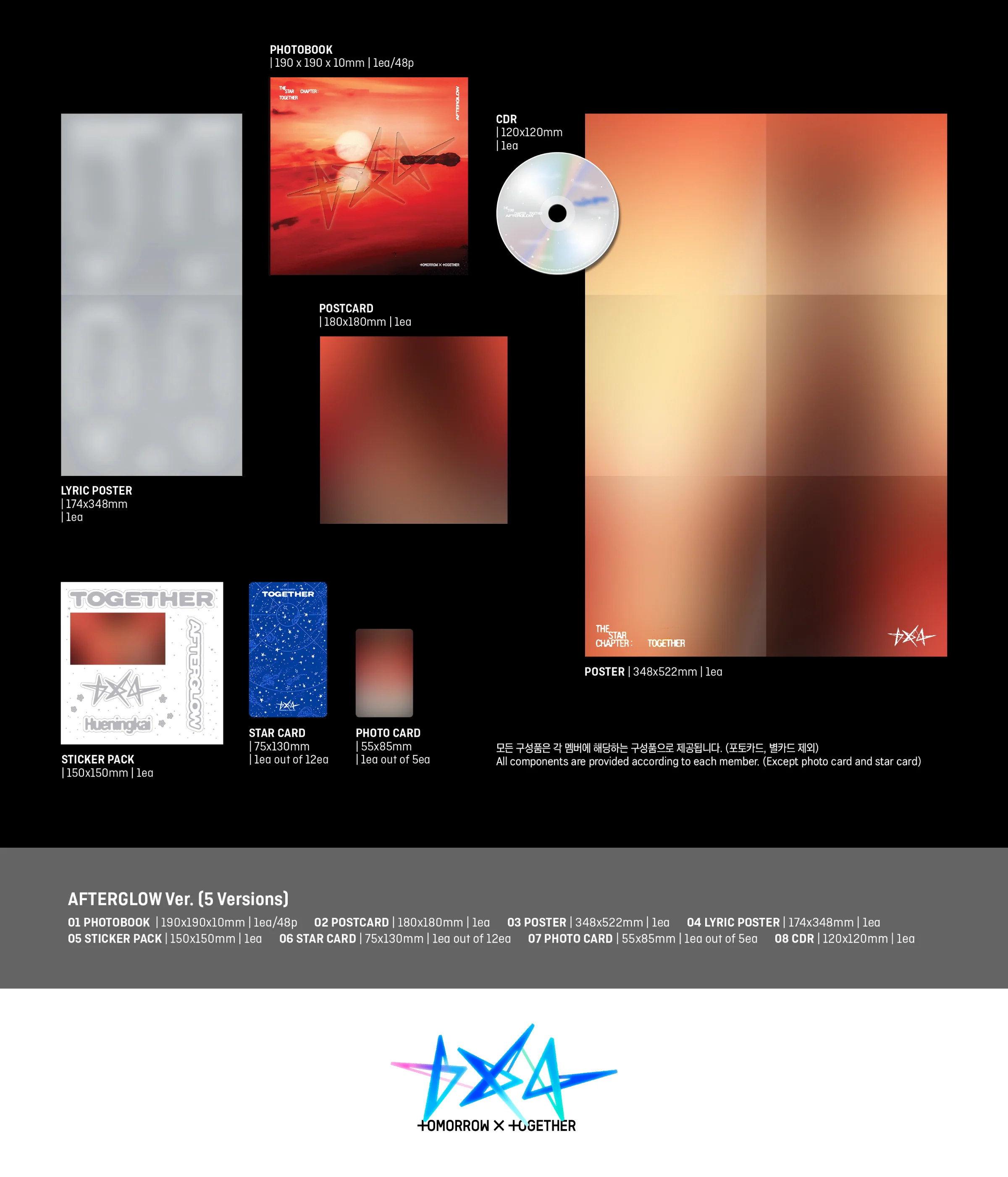 Tomorrow X Together TXT - Vol.4 The Star Chapter : Together Afterglow version CD+Extra Photocards Set - Image 6