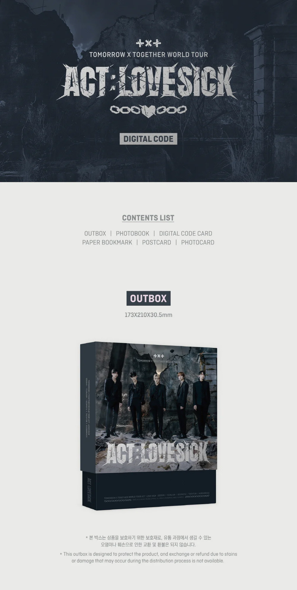 TOMORROW X TOGETHER TXT WORLD TOUR [ACT : LOVE SICK] IN SEOUL DIGITAL CODE - Image 2