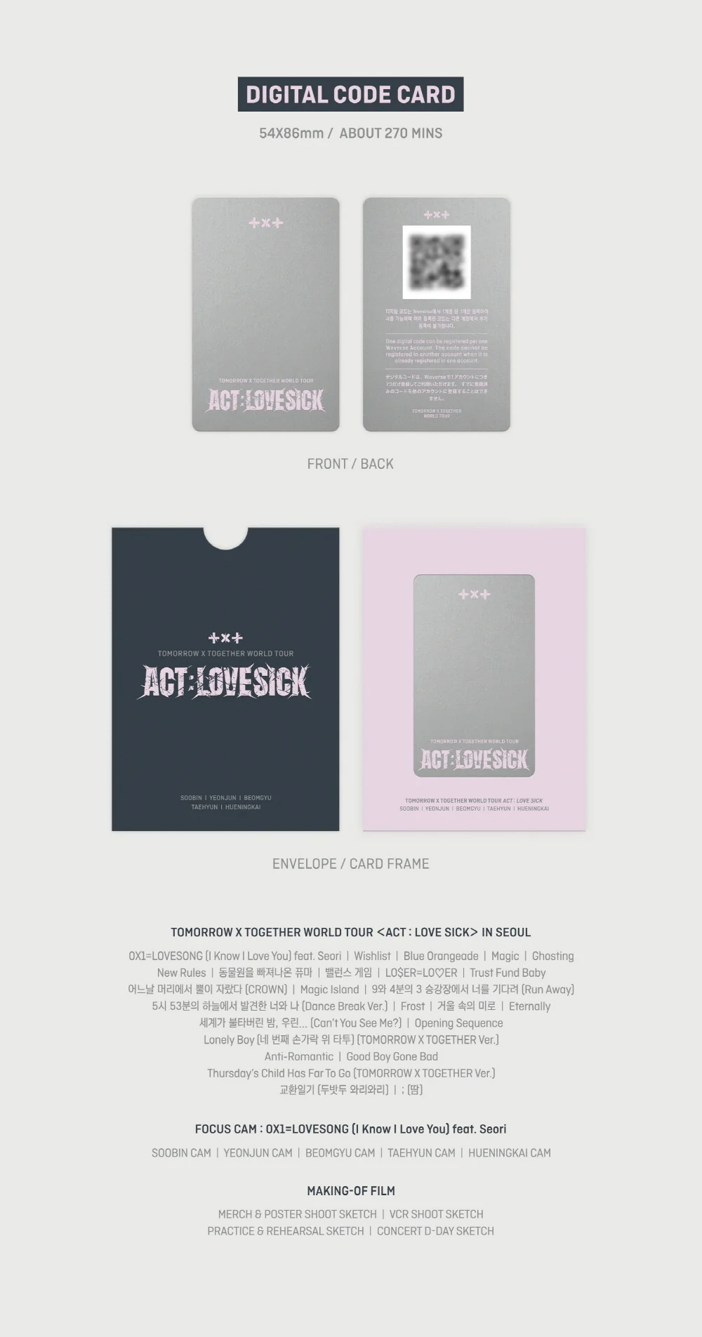 TOMORROW X TOGETHER TXT WORLD TOUR [ACT : LOVE SICK] IN SEOUL DIGITAL CODE - Image 4