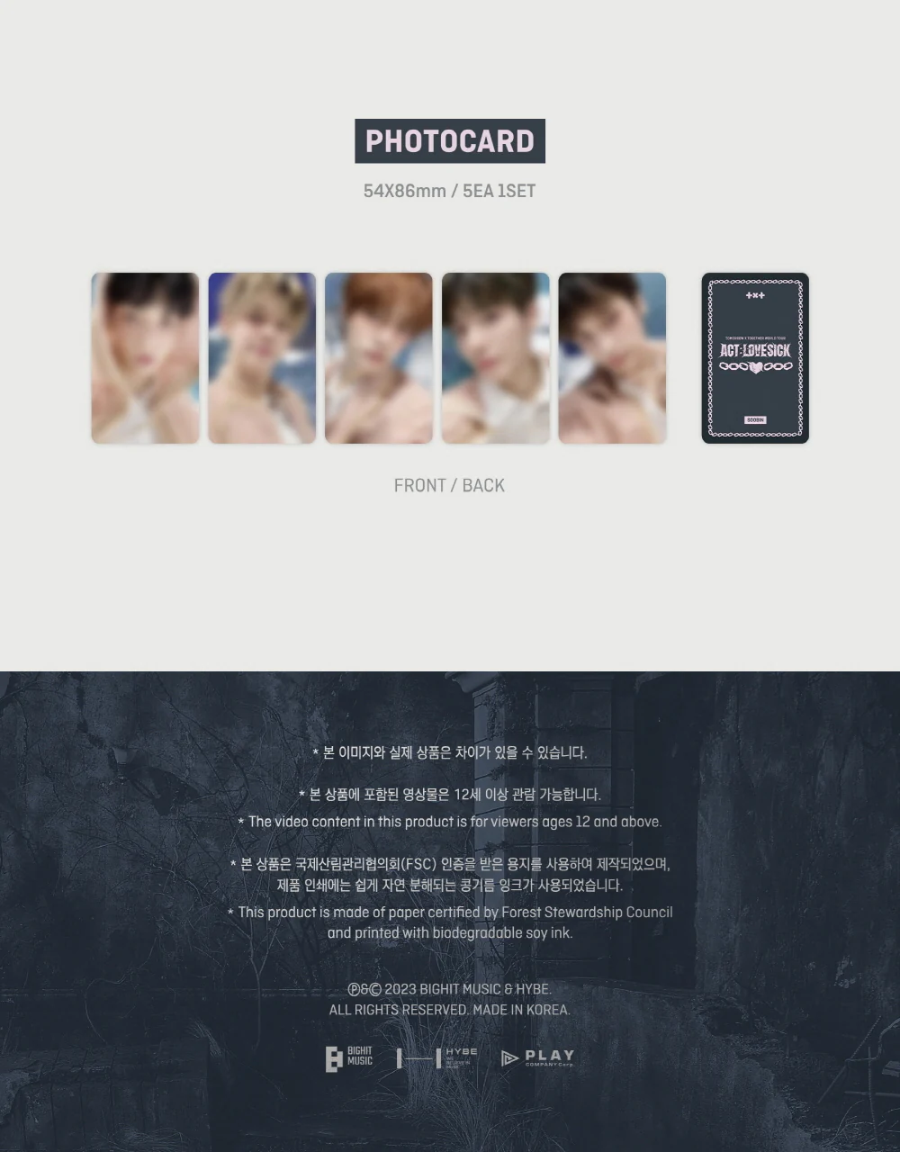 TOMORROW X TOGETHER TXT WORLD TOUR [ACT : LOVE SICK] IN SEOUL DIGITAL CODE - Image 6