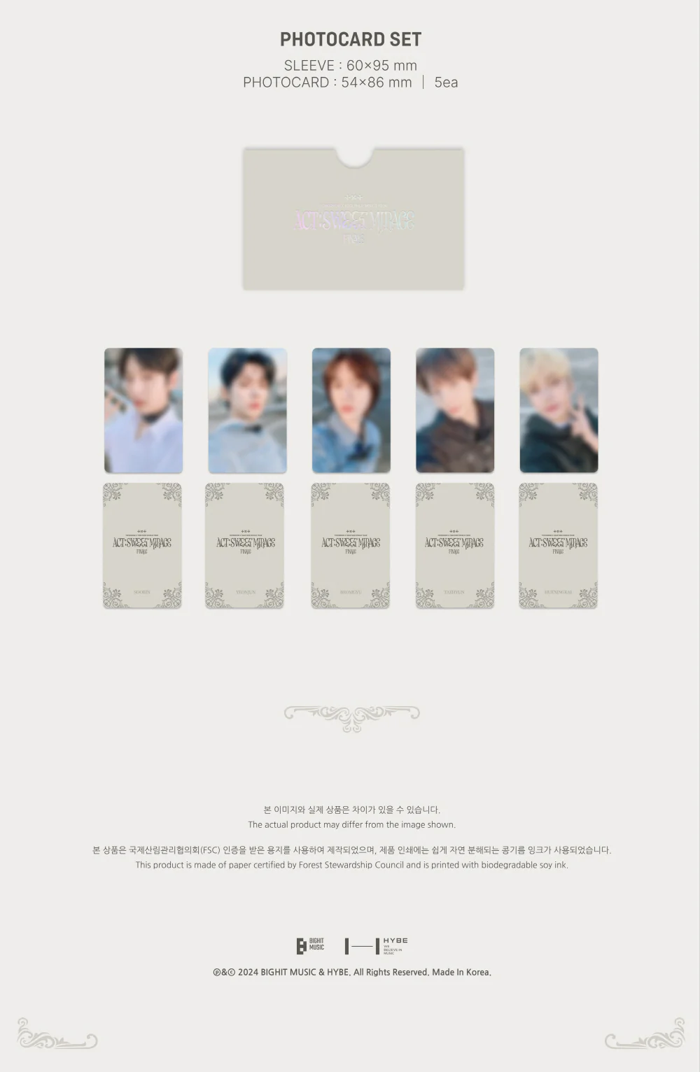 TOMORROW X TOGETHER TXT - WORLD TOUR ACT : SWEET MIRAGE FINALE - Image 6