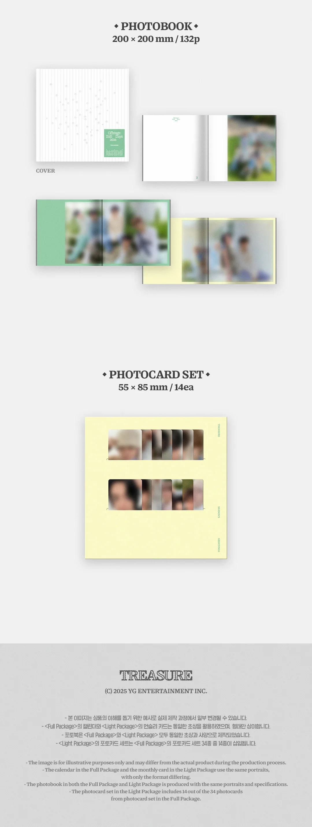Treasure 2026 Season's Greetings Offstage : Soft Days Light Package - Image 5