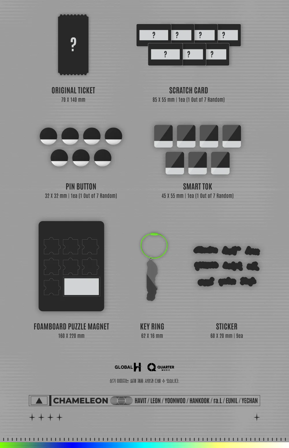 TRENDZ - Chameleon [SPECIAL PACK] - Image 3