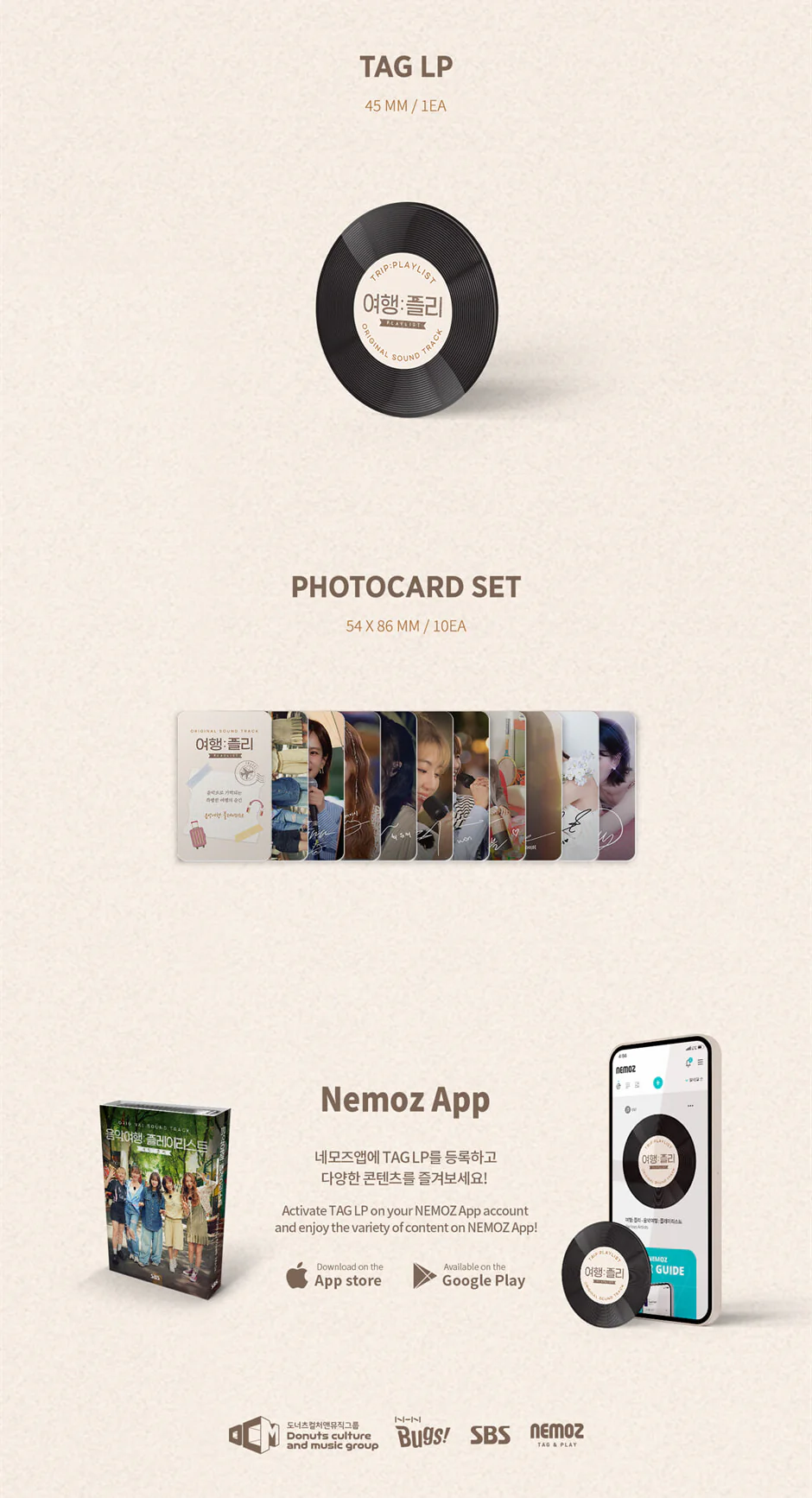 Trip : Playlist (SBS Travel Reality Show) OST Nemo Album Full version - Image 3
