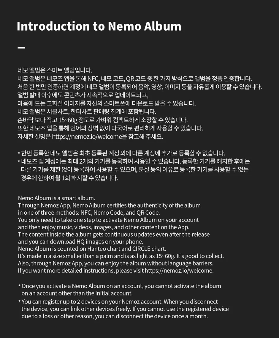 Trip : Playlist (SBS Travel Reality Show) OST Nemo Album Full version - Image 4