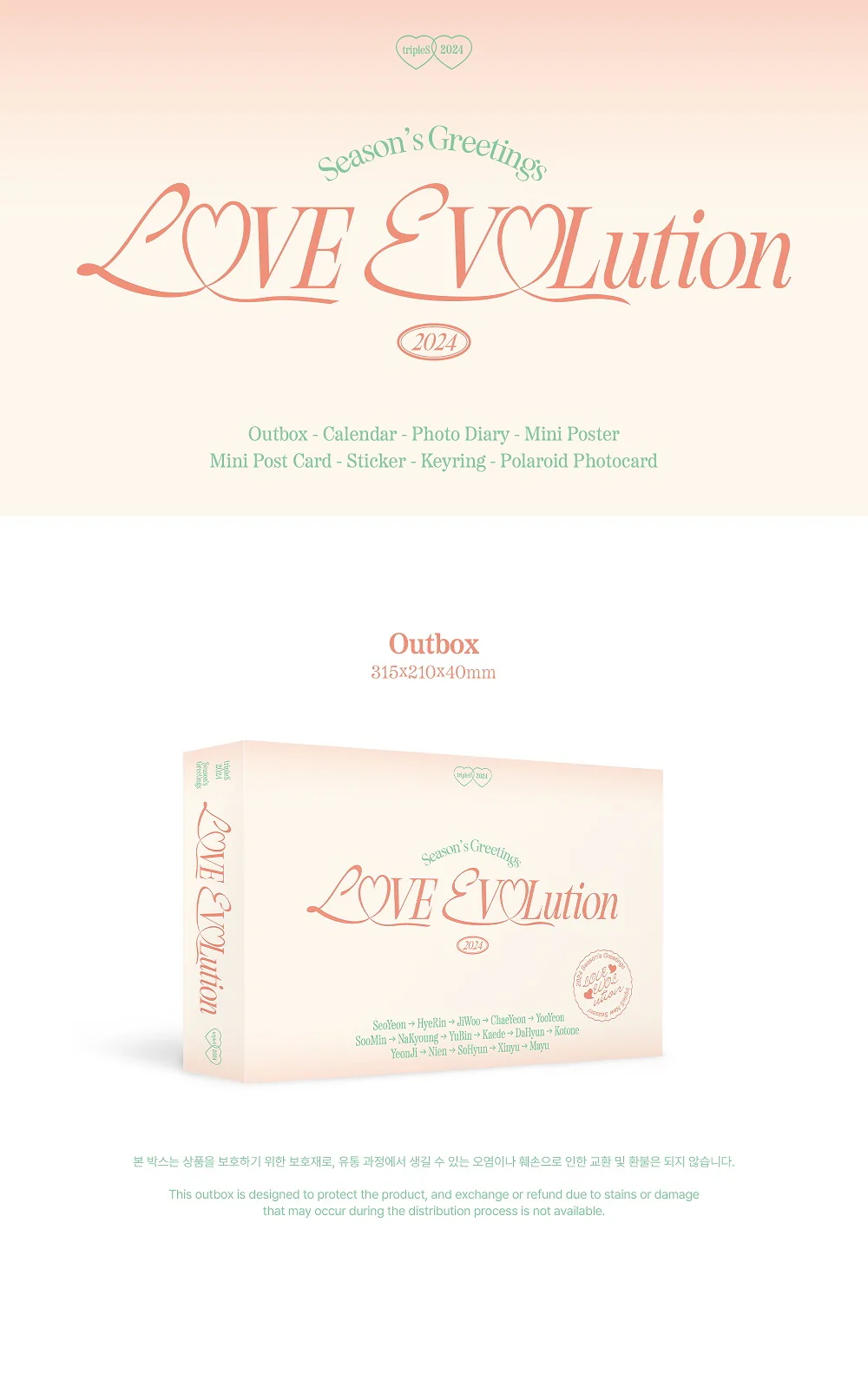tripleS - 2024 Season's Greetings LOVE EVOLution - Image 2