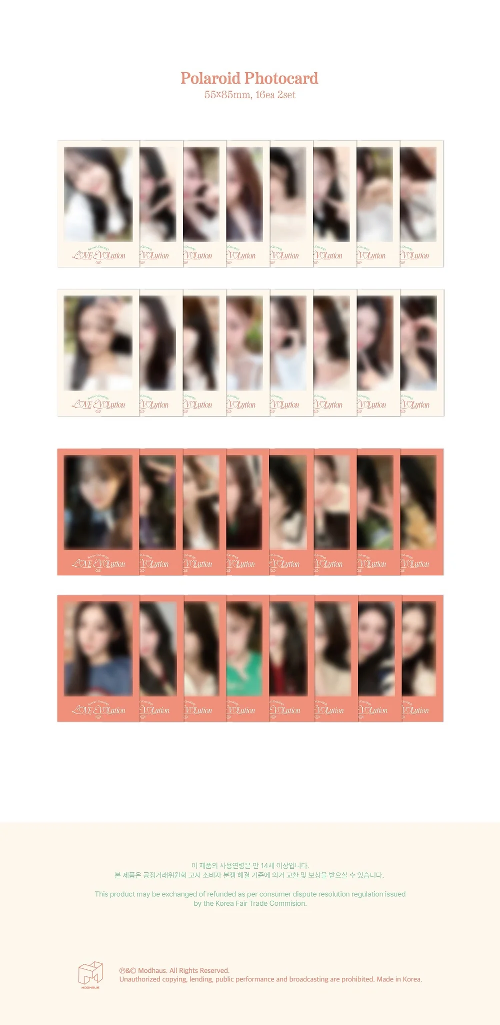 tripleS - 2024 Season's Greetings LOVE EVOLution - Image 6