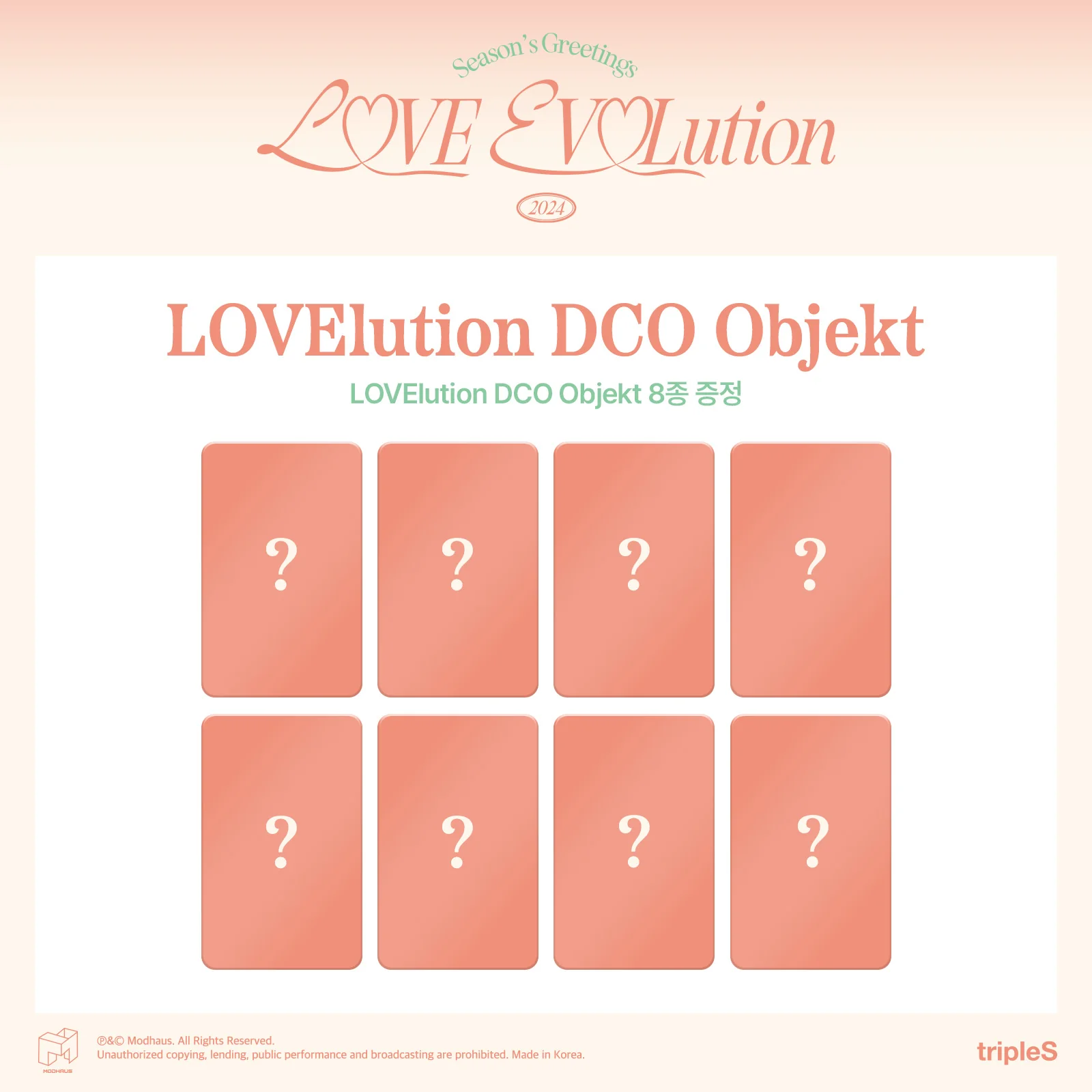 tripleS - 2024 Season's Greetings LOVE EVOLution - Image 7