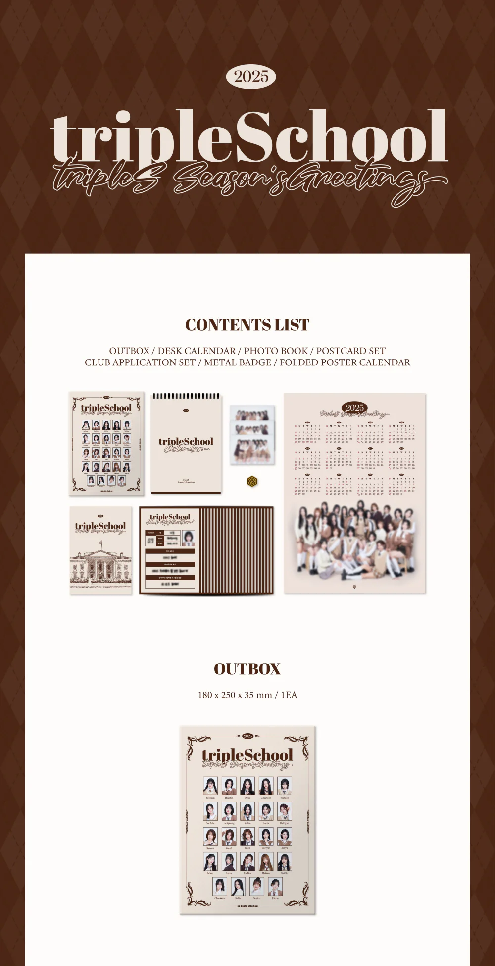 tripleS 2025 SEASON'S GREETINGS [tripleSchool] - Image 2