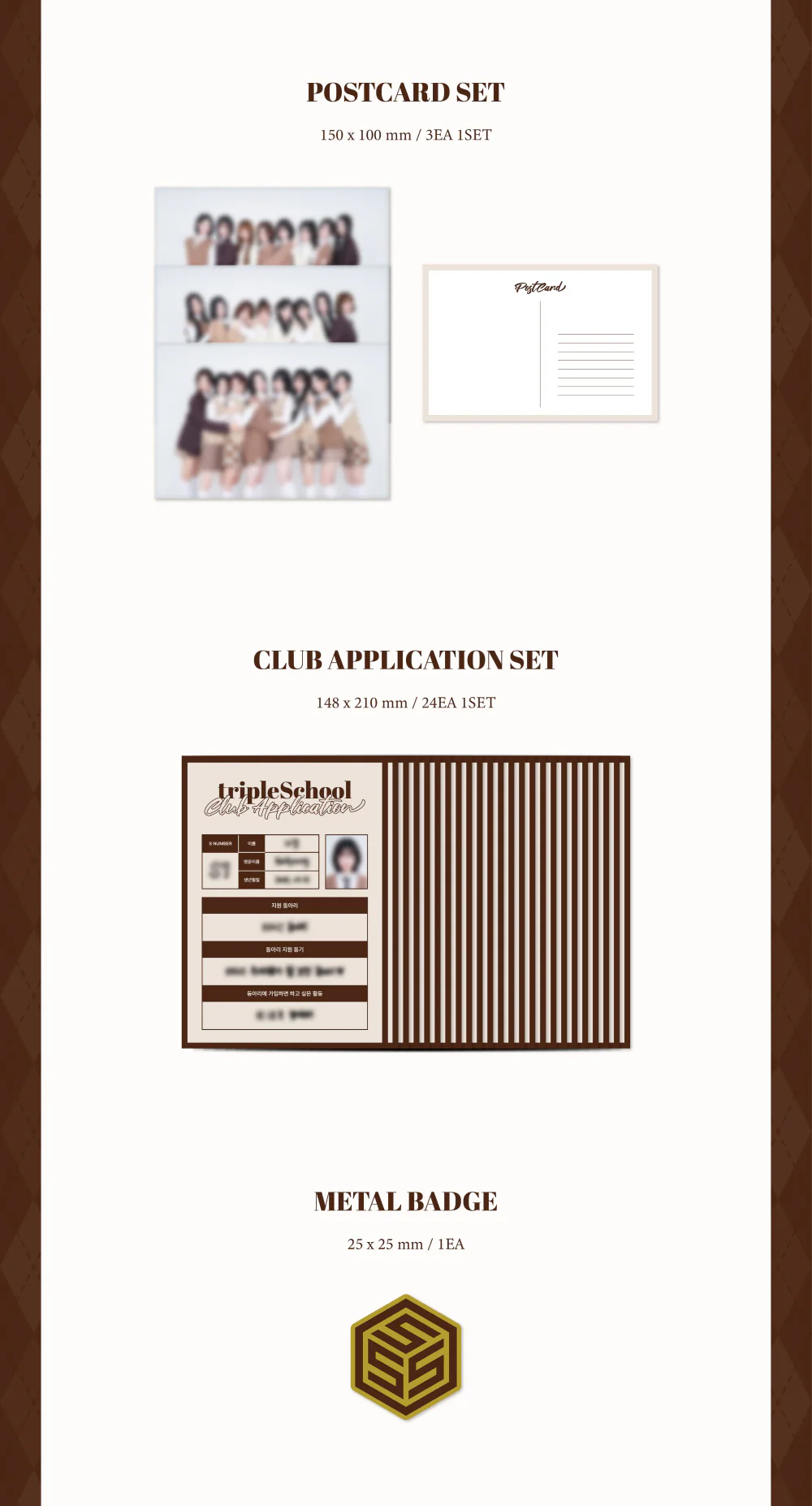 tripleS 2025 SEASON'S GREETINGS [tripleSchool] - Image 4