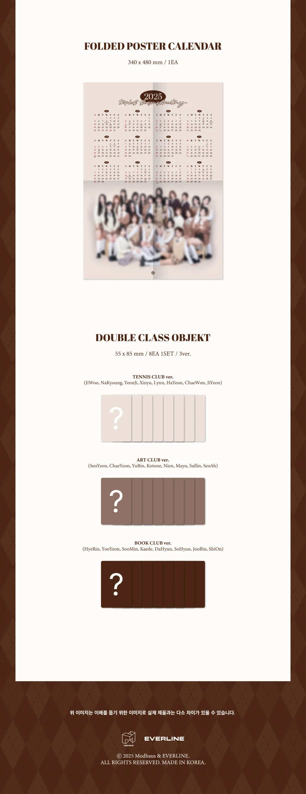 tripleS 2025 SEASON'S GREETINGS [tripleSchool] - Image 5