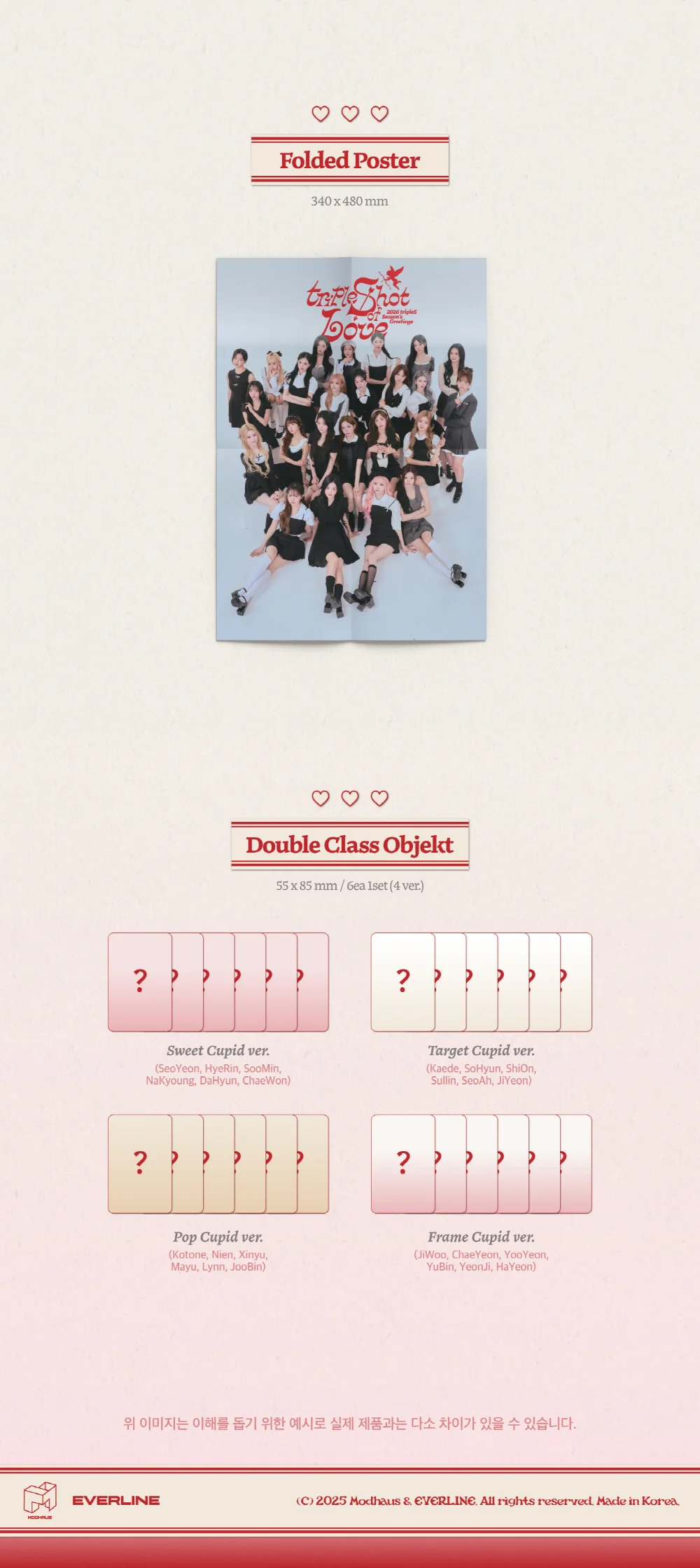 tripleS 2026 Season’s Greetings [tripleShot of Love] + Pre-Order Gift - Image 5