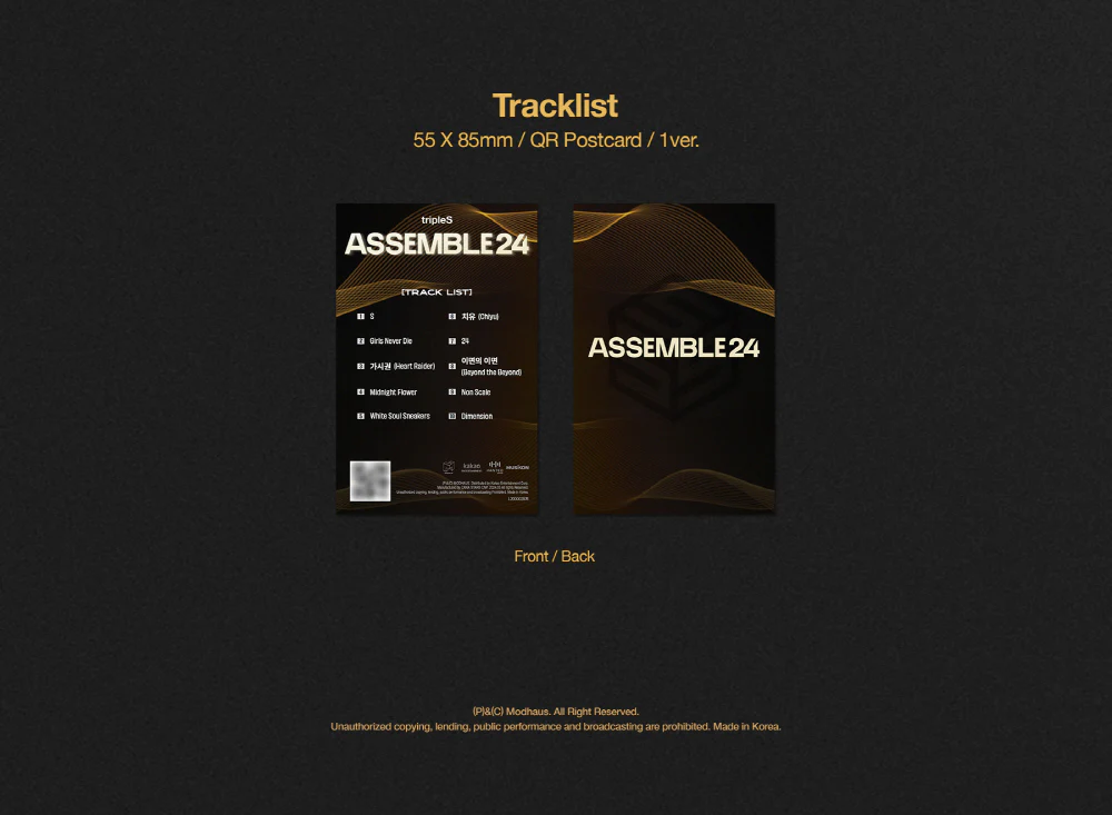 tripleS - ASSEMBLE24 [Objekt Music Album ver 2] - Image 4