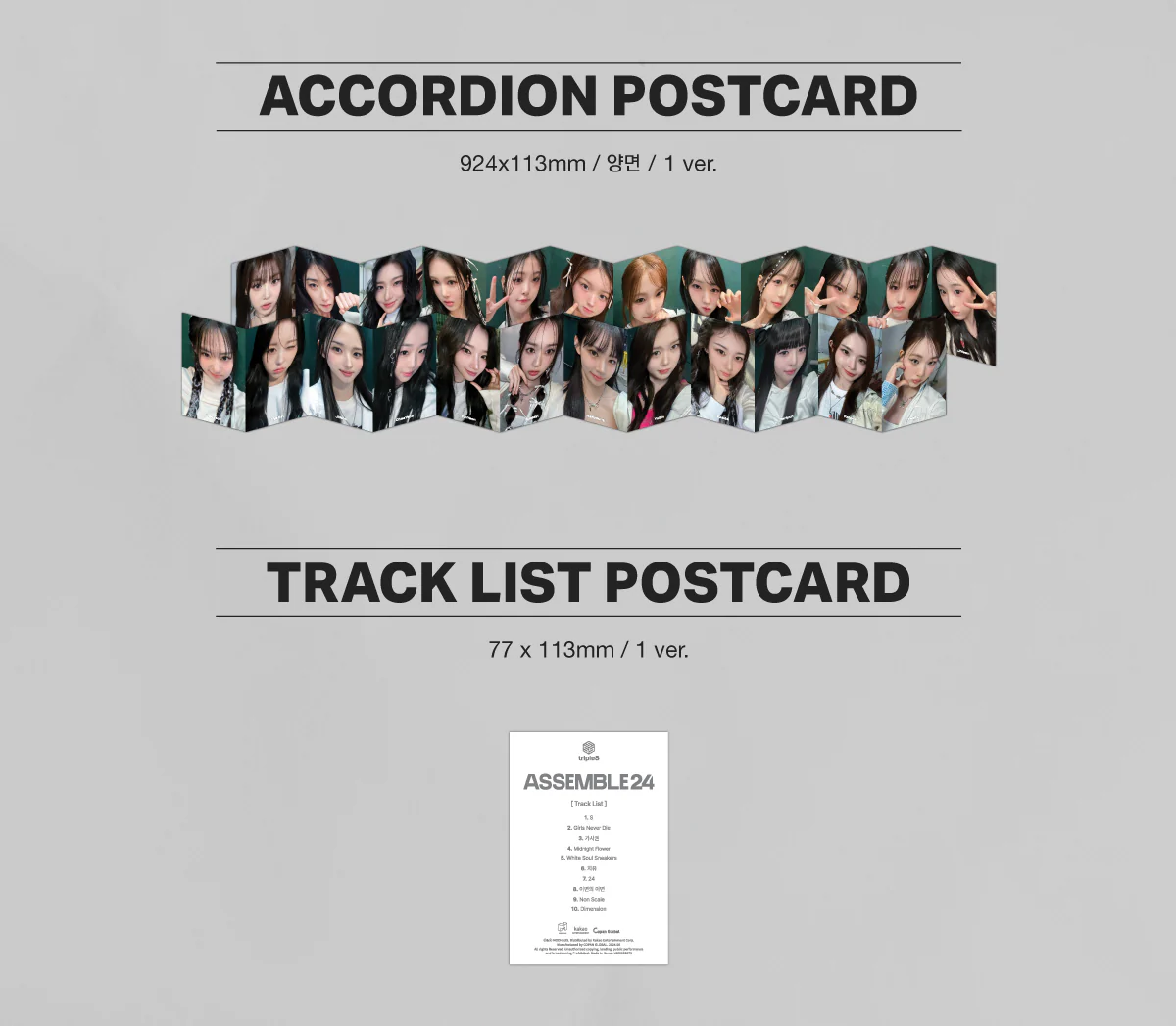 tripleS - Assemble24 QR version - Image 3