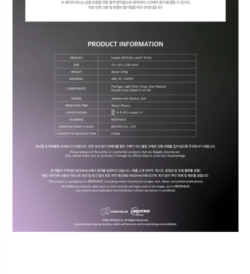 tripleS Official Light Stick Fanlight - Image 6